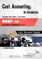 COST ACCOUNTING:AN INTRODUCTION HIGHER NATIONAL DIPLOMA     PDF电子版封面     