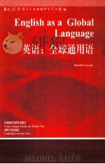 ENGLISH AS A GLOBAL LANGUAGE     PDF电子版封面     