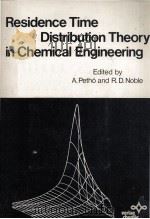 Residence Time Distribution Theory in Chemical Engineering（1982 PDF版）