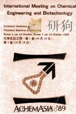International Meeting on Chemical Engineering and Biotechnology Technical Seminars 3/1（1989 PDF版）