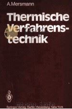 Thermische Verfahrenstechnik Grundlagen und Methoden   1980  PDF电子版封面  3540099034   