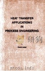 HEAT TRANSFER APPLICATIONS IN PROCESS ENGINEERING（1984 PDF版）