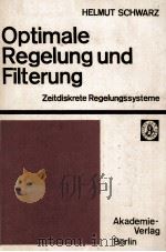Optimale Regelung und Filterung（1981 PDF版）