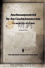 ANSCHAUUNGSMATERIAL FUR DEN GESCHICHTSUNTERRICHT   1954  PDF电子版封面     