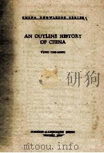 AN OUTLINE HISTORY OF CHINA: TUNG CHI-MING   1959  PDF电子版封面     