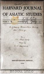 HARVARD JOURNAL OF ASIATIC STUDIES VOLUE 3   1938  PDF电子版封面     