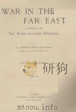 WAR IN THE FAR EAST VOL. V（ PDF版）