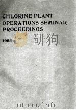 CHLORINE PLANT OPERATIONS SEMINAR PROCEEDINGS 1985（1985 PDF版）