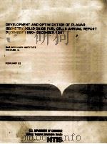 DEVELOPMENT AND OPTIMIZATION OF PLANAR GEOMETRY SOLID OXIDE FUEL CELLS ANNUAL REPORT DECEMBER 1990-D（1992 PDF版）