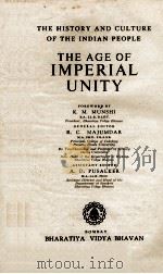 THE AGE OF IMPERIAL UNITY（1951 PDF版）