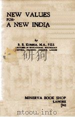 NEW VALUES FOR A NEW INDIA（1941 PDF版）