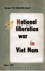 NATIONAL LIBERATION WAR IN VIET NAM   1971  PDF电子版封面     