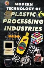Modern Technology of Plastic Processing Industries（ PDF版）