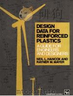 DESIGN DATA FOR REINFORCED PLASTICS A Guide for Engineers and Designers（1994 PDF版）