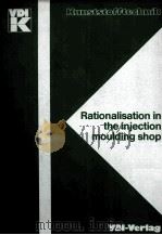 Rationalisation in the injection moulding shop（1981 PDF版）