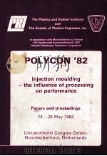 POLYCON'82 Injection moulding the influence of processing on performance papers and proceedings   1982  PDF电子版封面     