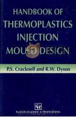 Handbook of Thermoplastics Injection Mould Design（1993 PDF版）