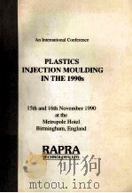Plastics Injection Moulding in the 1990s（1990 PDF版）