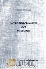 AUFGABENSAMMLUNG ZUR MECHANIK VON I. W. MESTSCHERSKI   1955  PDF电子版封面     