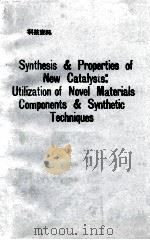 Synthesis and Properties of New Catalysts:Utilization of Novel Materials Components and Synthetic Te   1990  PDF电子版封面     