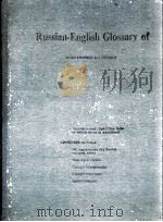 RUSSIAN-ENGLISH GLOSSARY OF ELECTRONICS AND PHYSICS   1957  PDF电子版封面     