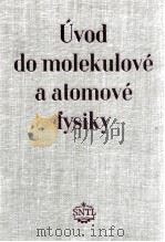 UVOD DO MOLEKULOVE A ATOMOVE FYSIKY   1957  PDF电子版封面     