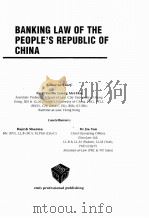 BANKING LAW OF THE PEOPLE'S REPUBLIC OF CHINA（ PDF版）