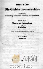 ARNOLD-LA COUR DIE GLEICHSTROMMASCHINE   1921  PDF电子版封面     