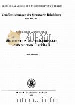 DIE ROTATION DER TRAGERRAKETE VON SPUTNIK III (1958 & 1)   1960  PDF电子版封面     