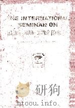 THE INTERNATIONAL SEMINAR ON THE JUCHE IDEA     PDF电子版封面     