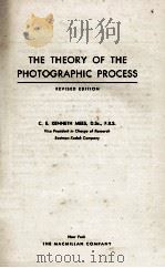 THE THEORY OF THE PHOTOGRAPHIC PROCESS（1954 PDF版）