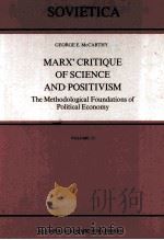 MARX' CRITIQUE OF SCIENCE AND POSITIVISM   1988  PDF电子版封面  9027727023   