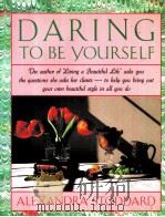 DATING TO BE YOURSELF（1990 PDF版）