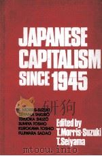 JAPANESE CAPITALISM SINCE 1945 CRITICAL PERSPECTIVES（1989 PDF版）