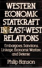 WESTERN ECONOMIC STATECRAFT IN EAST WEST RELATIONS（1988 PDF版）