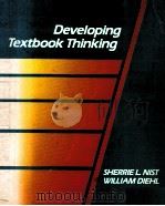DEVELOPING TEXTBOOK THINKING STRATEGIES FOR SUCCESS IN COLLEGE   1985  PDF电子版封面  0669092088   
