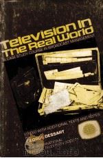 TELE VISION IN THE REAL WORLD（1978 PDF版）