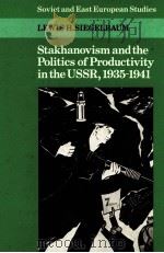 STAKHANOVISM AND THE POLITICS OF PRODUCTIVITY IN THE USSR 1935-1941   1988  PDF电子版封面  0521345480   