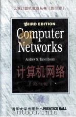 Computer Networks Third Edition   1997  PDF电子版封面    Andrew S.Tanenbaum 