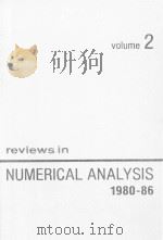 REVIEWS IN NUMERICAL ANALYSIS 1980-86 VOLUME 2（1987 PDF版）