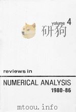 REVIEWS IN NUMERICAL ANALYSIS 1980-86 VOLUME 4（1987 PDF版）