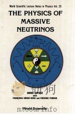 THE PHYSICS OF MASSIVE NEUTRINOS   1989  PDF电子版封面     