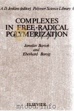 COMPLEXES IN FREE-RADICAL POLYMERIZATION（1988 PDF版）