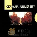 OKYAMA UNIVERSITY   1995  PDF电子版封面     