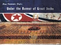 UNDER THE BANNER OF GREAT JUCHE   1976  PDF电子版封面     