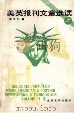 SELECTED ARTICLES FROM AMERICAN & BRITISH NEWSPAPERS & PERIODICALS VOLUME I（ PDF版）