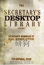 SECRETARY'S DESKTIOP LIBRARY VOLUME 1   1990  PDF电子版封面  0137970854   