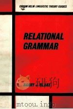 RELATIONAL GRAMMAR   1990  PDF电子版封面    BARRY J.BLAKE 