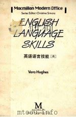 MACMILLAN MODERN OFFICE ENGLISH LANGANGE SKILLS（1990 PDF版）