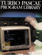 Turbo Pascal Program Library（1986 PDF版）